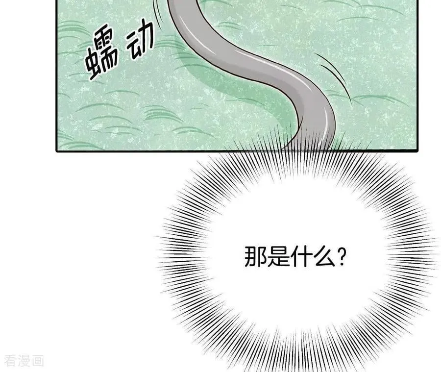 第536话 不速之客（3）80