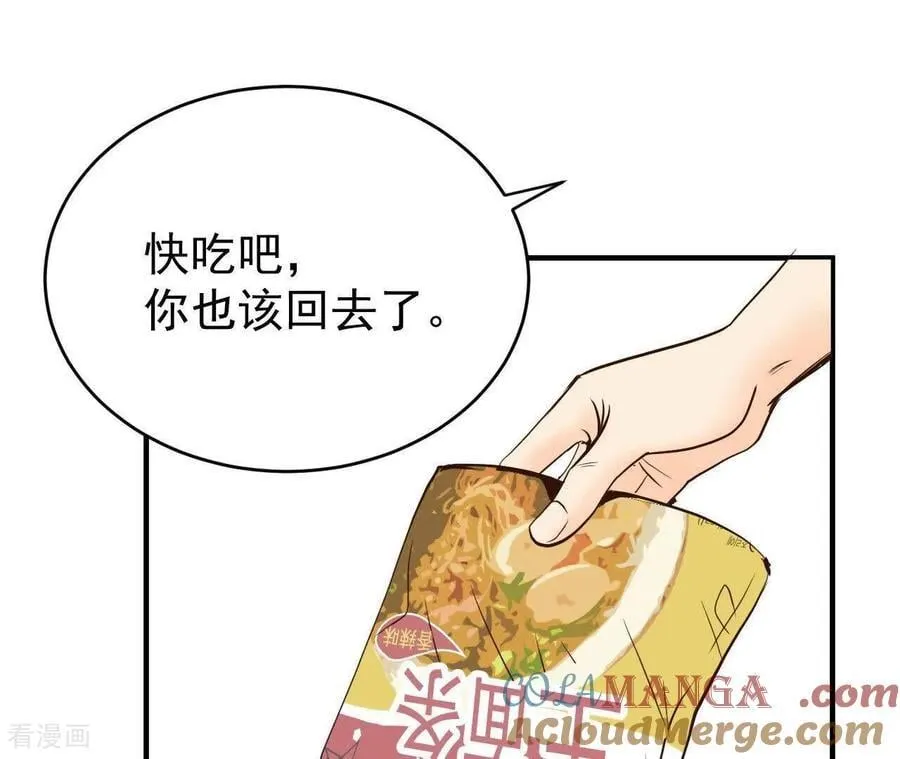 第542话 送你回家（3）57