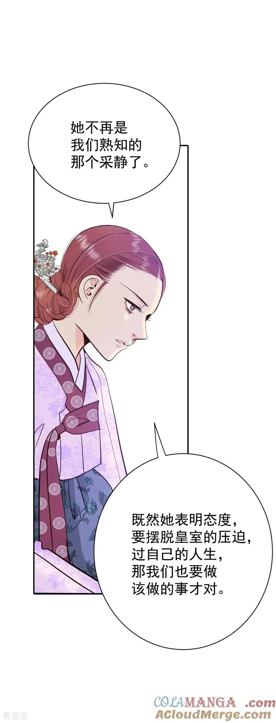 第526话 律的造访（2）4