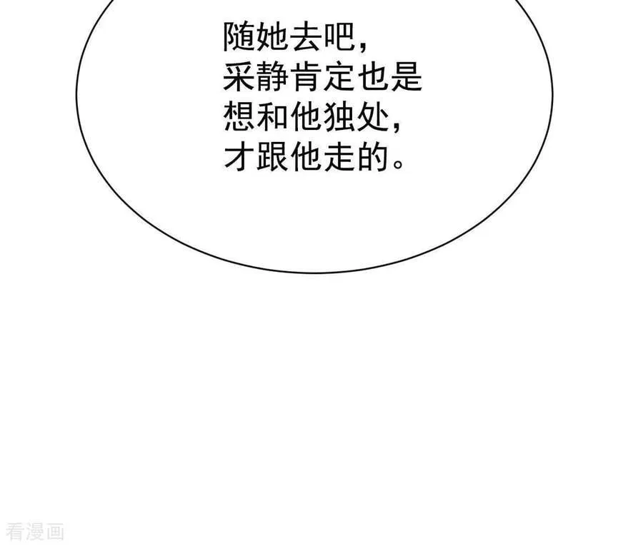 第539话 无法否认（3）10