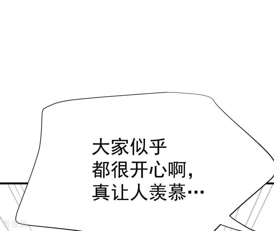 第536话 不速之客（3）85