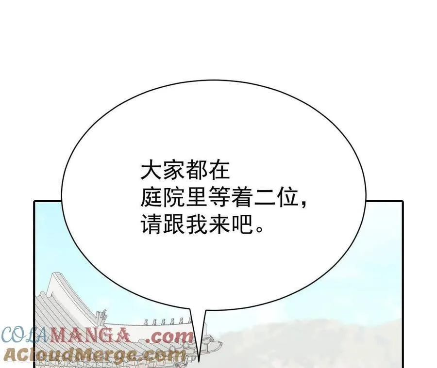 第534话 不速之客（1）69