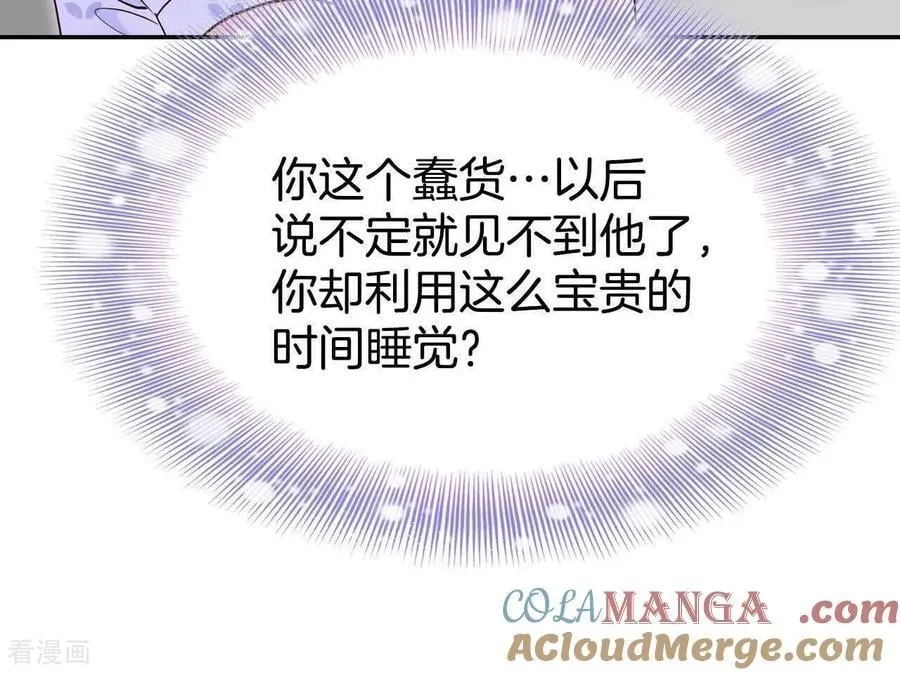 第540话 送你回家（1）24