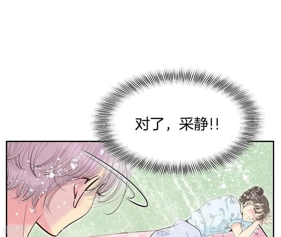 第537话 无法否认（1）25