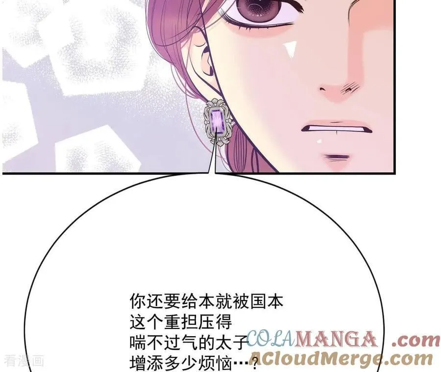 第546话 探病（1）33