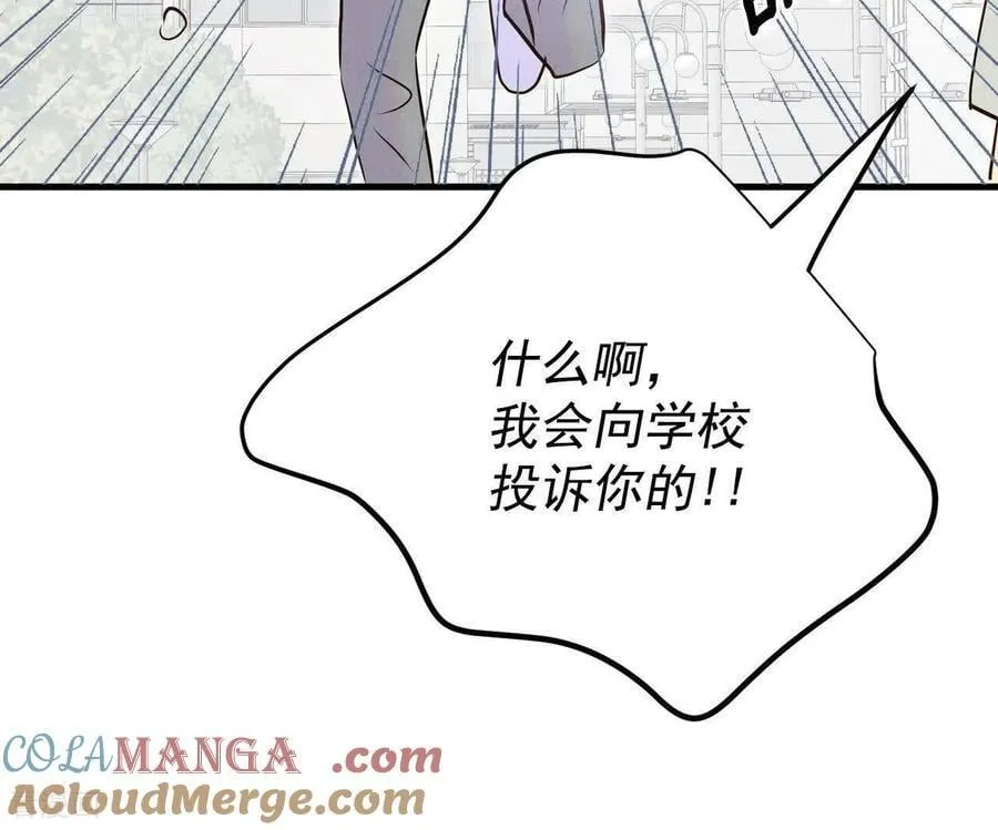 第545话 造访学校（3）24