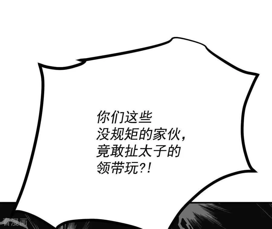 第547话 探病（2）5