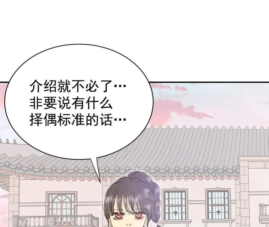 第536话 不速之客（3）17