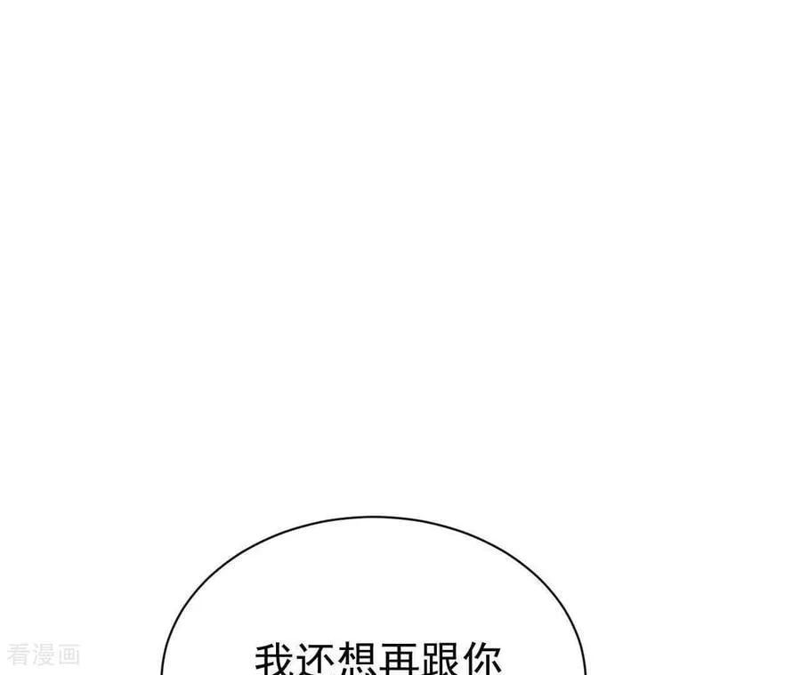 第540话 送你回家（1）32
