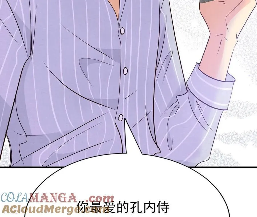 第543话 造访学校（1）78