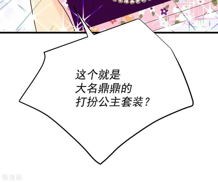 第535话 不速之客（2）38