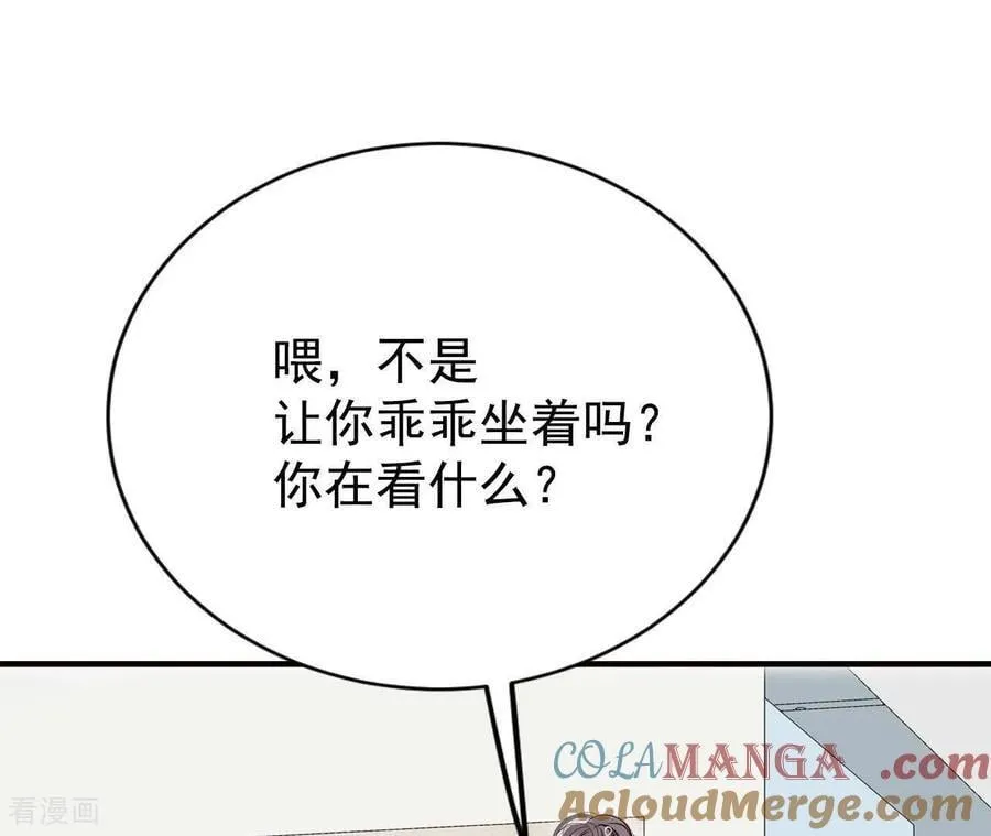 第541话 送你回家（2）69