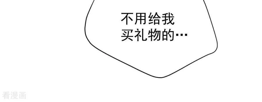 第535话 不速之客（2）35