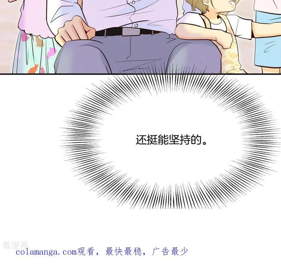 第546话 探病（1）73