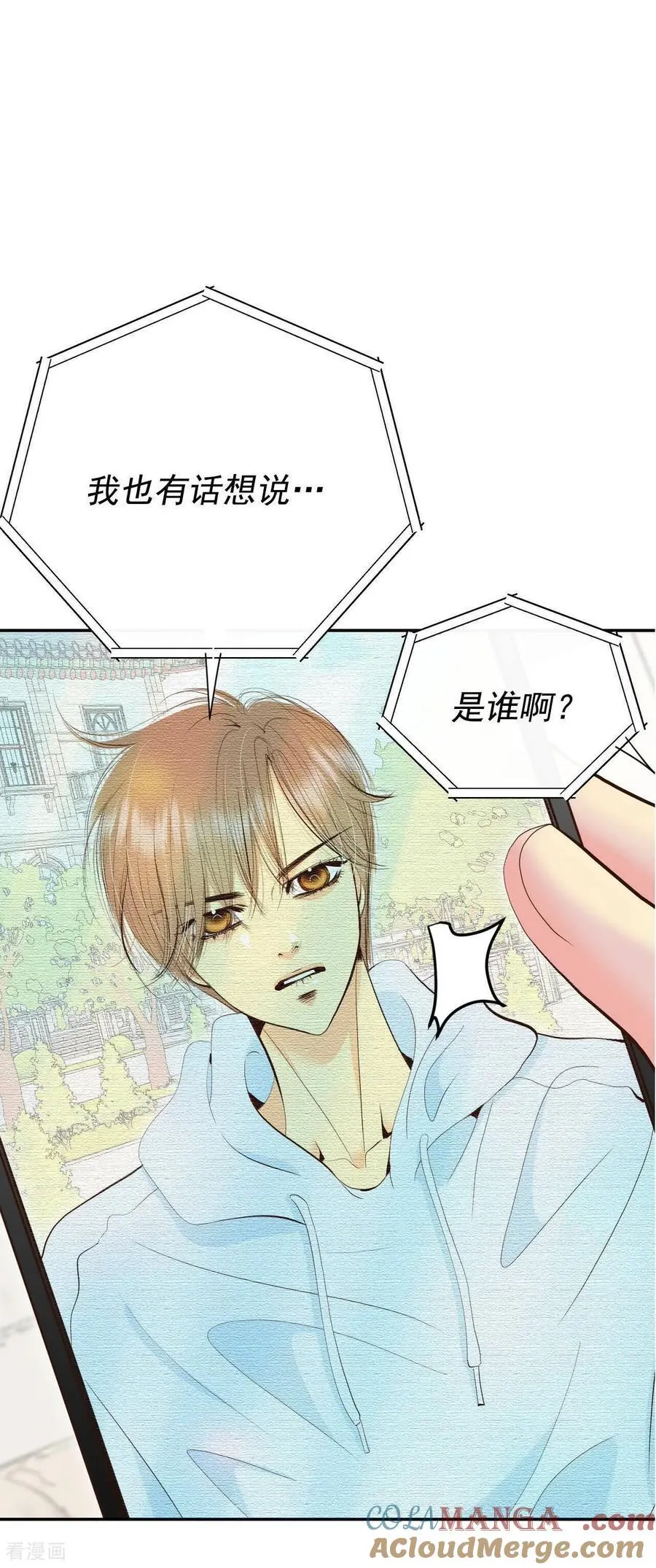 第531话 意外发现（1）6