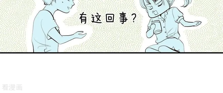 第536话 不速之客（3）13