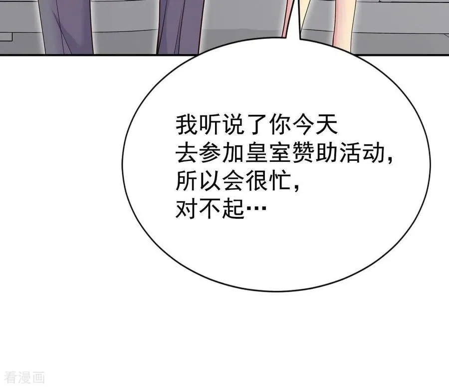 第539话 无法否认（3）22