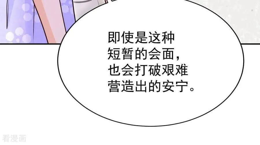 第542话 送你回家（3）50
