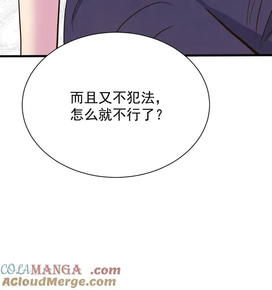 第536话 不速之客（3）39