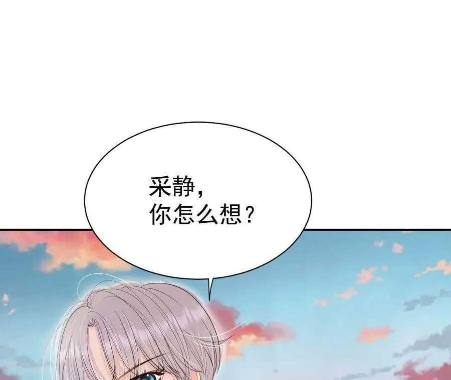 第536话 不速之客（3）55