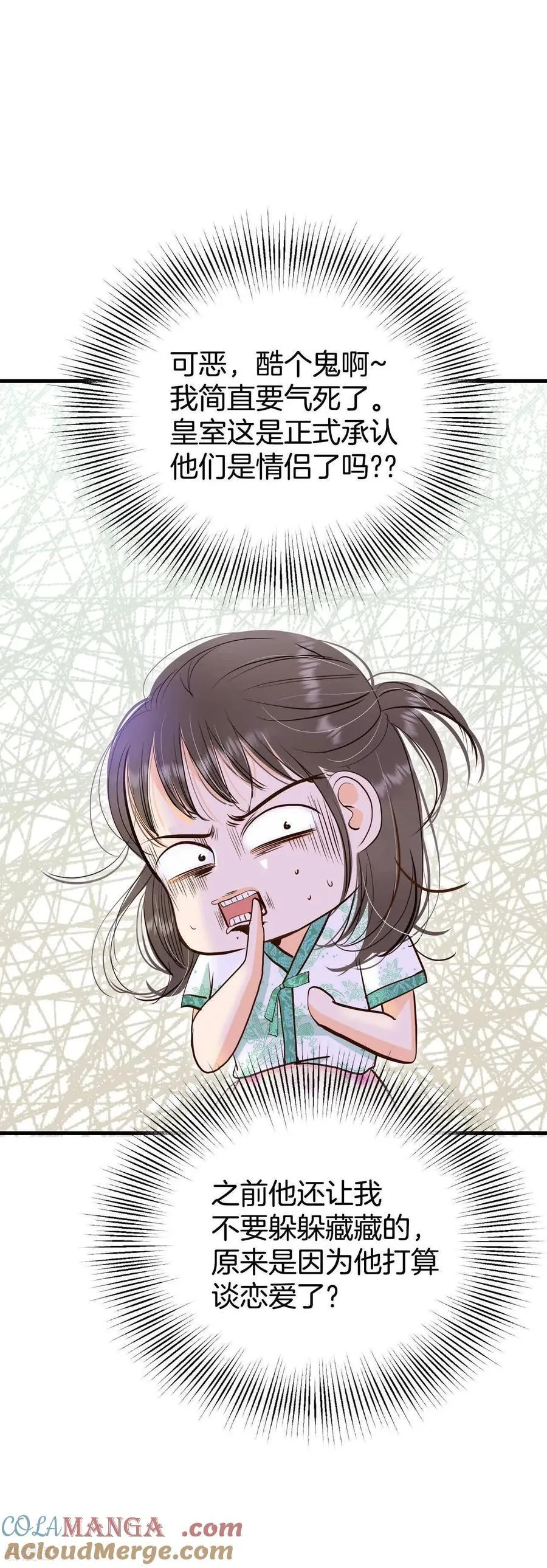 第526话 律的造访（2）18