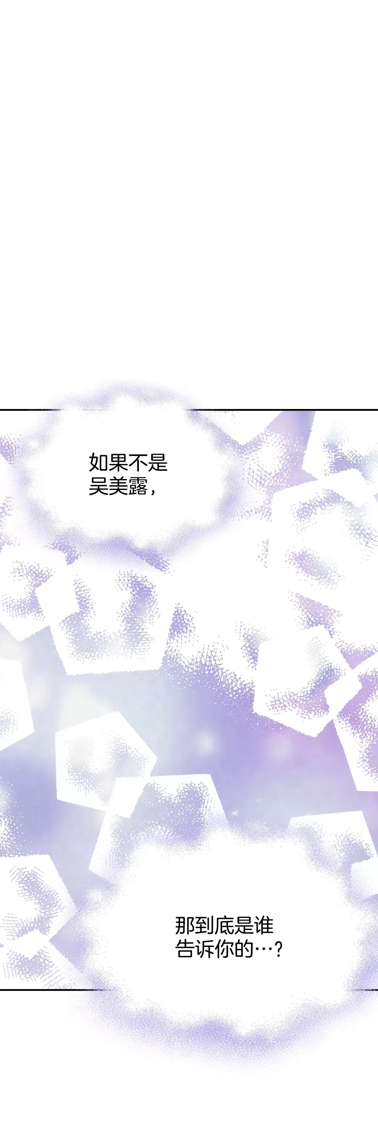 523-决心（2）8