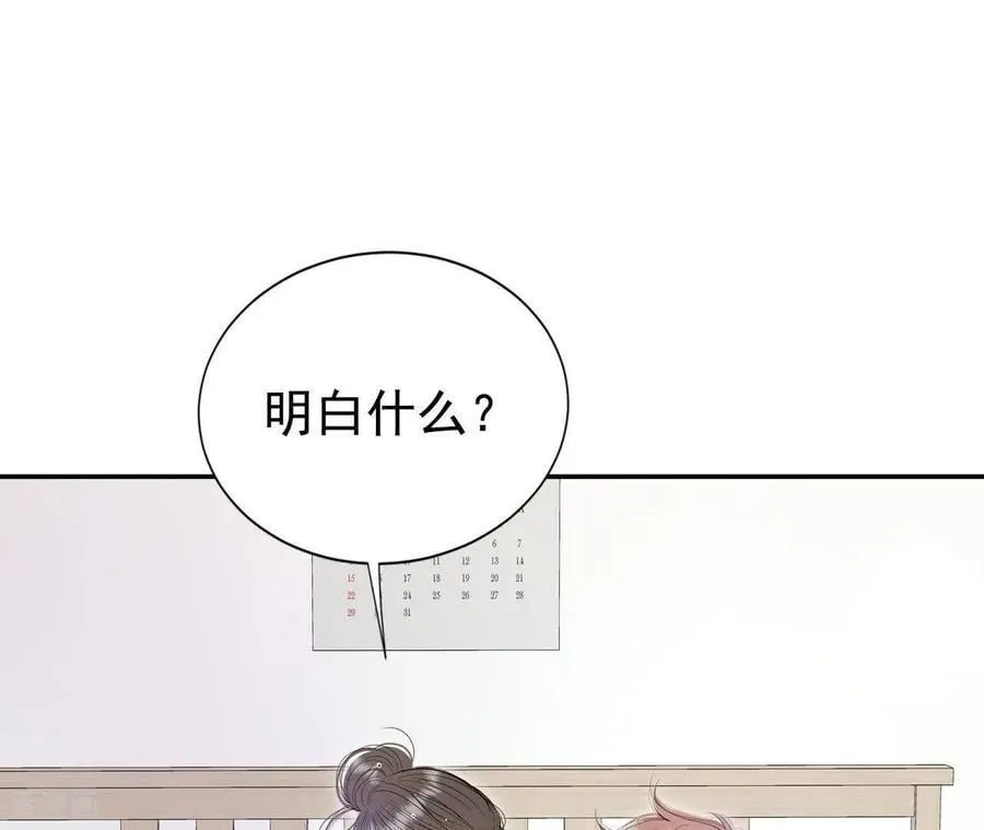 第543话 造访学校（1）53