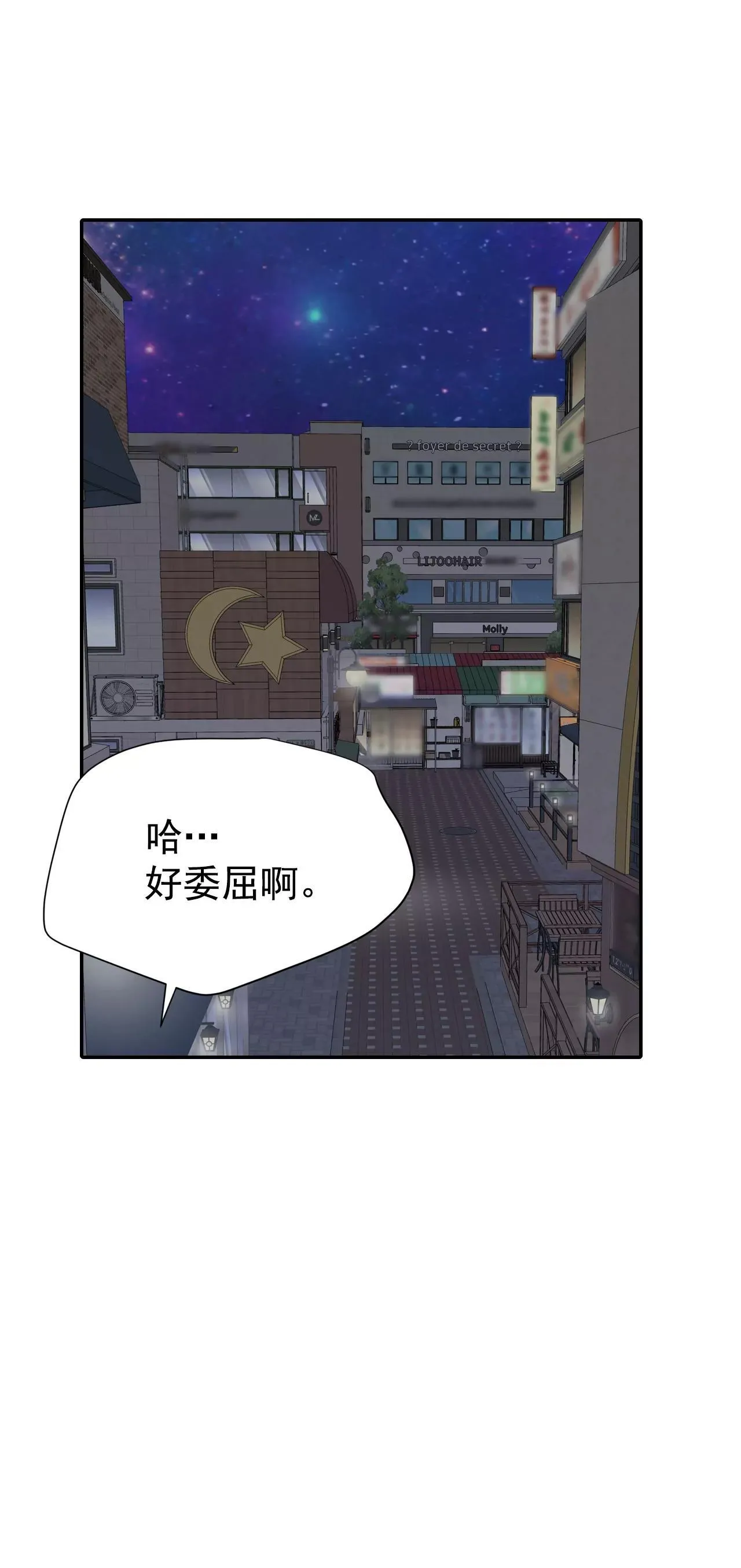 518-亲自驾到（3）2