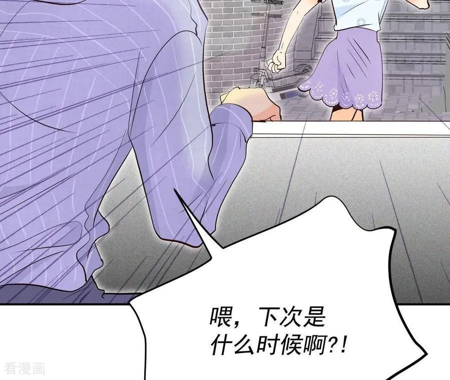 第540话 送你回家（1）61