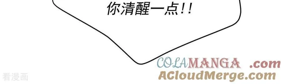 第536话 不速之客（3）48