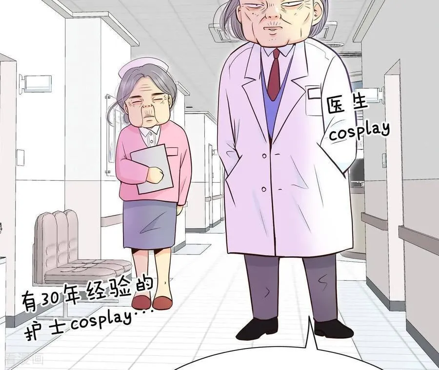 第548话 探病（3）1