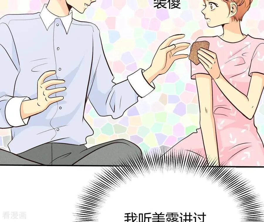 第536话 不速之客（3）50
