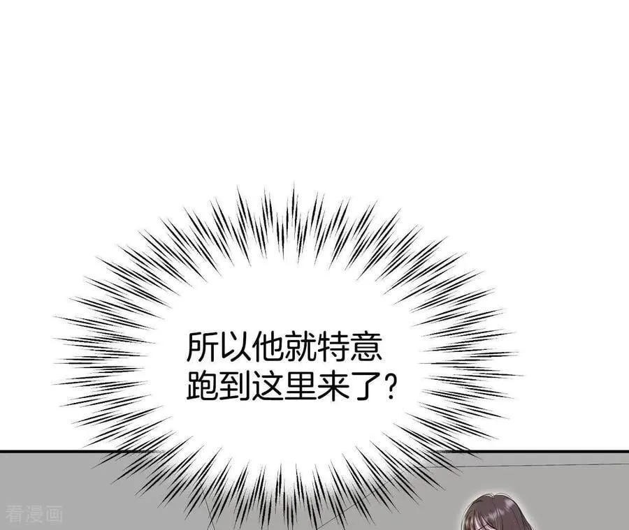 第541话 送你回家（2）29