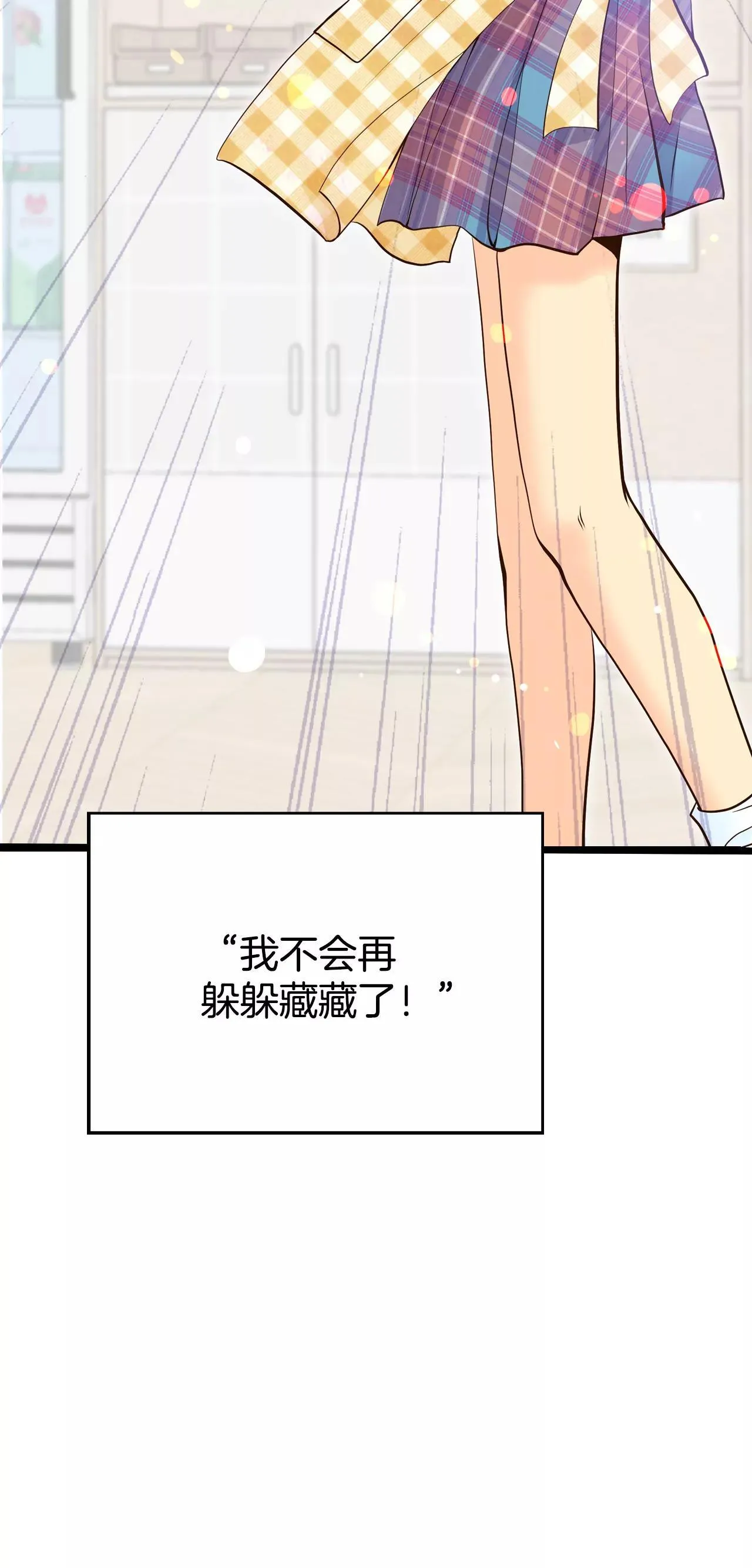 524-决心（3）24