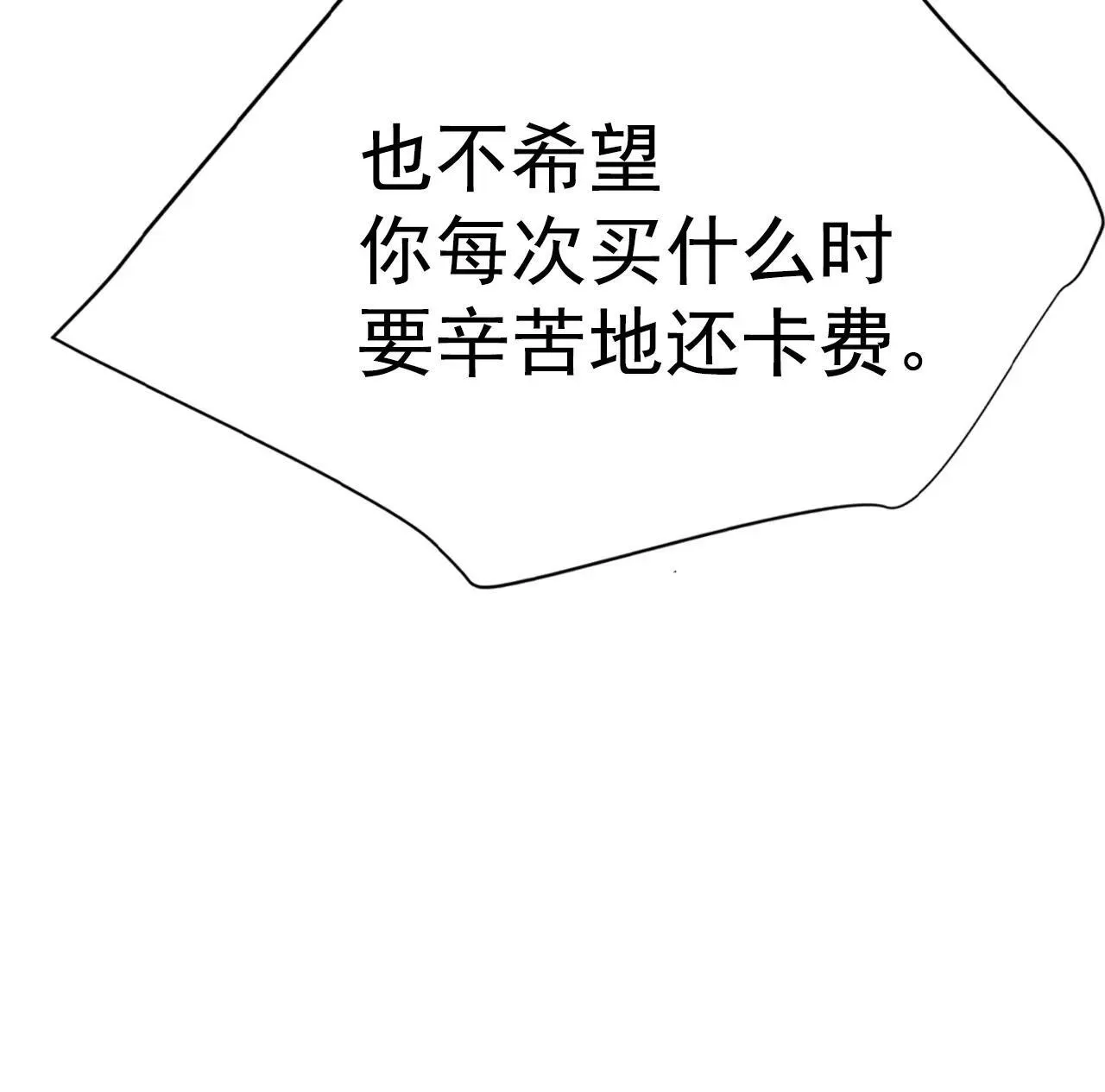 521-算我求你（3）20