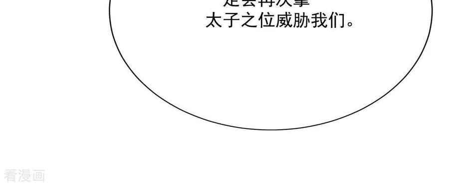 第546话 探病（1）31