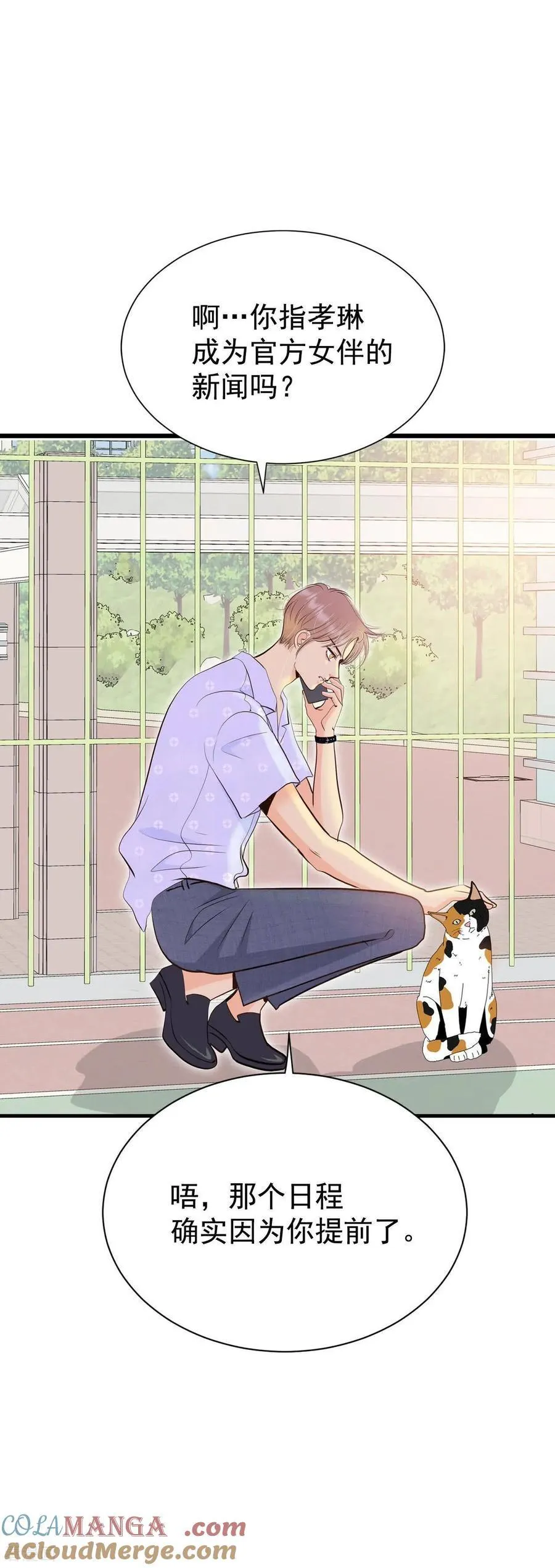 第527话 律的造访（3）8