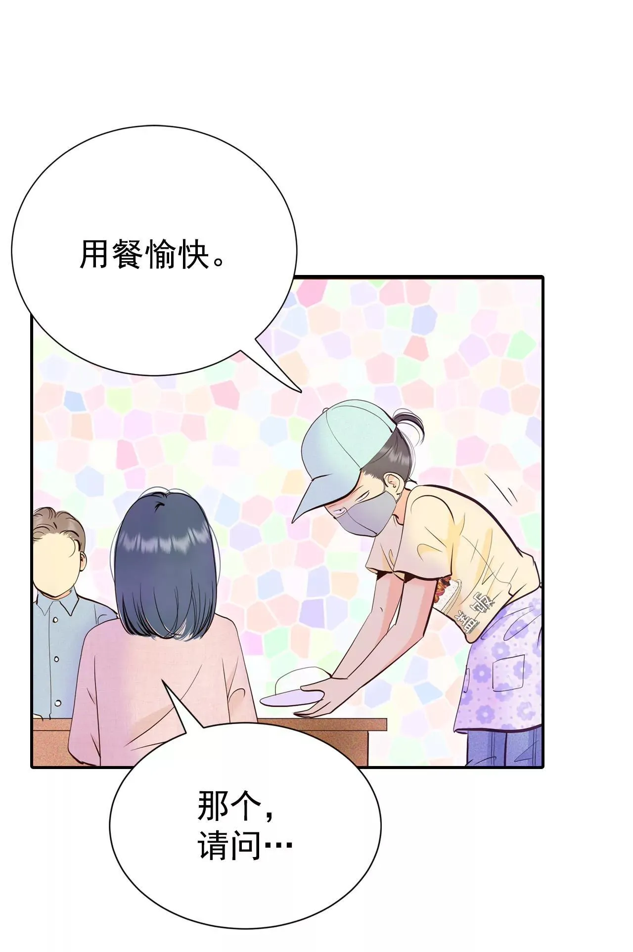 518-亲自驾到（3）0