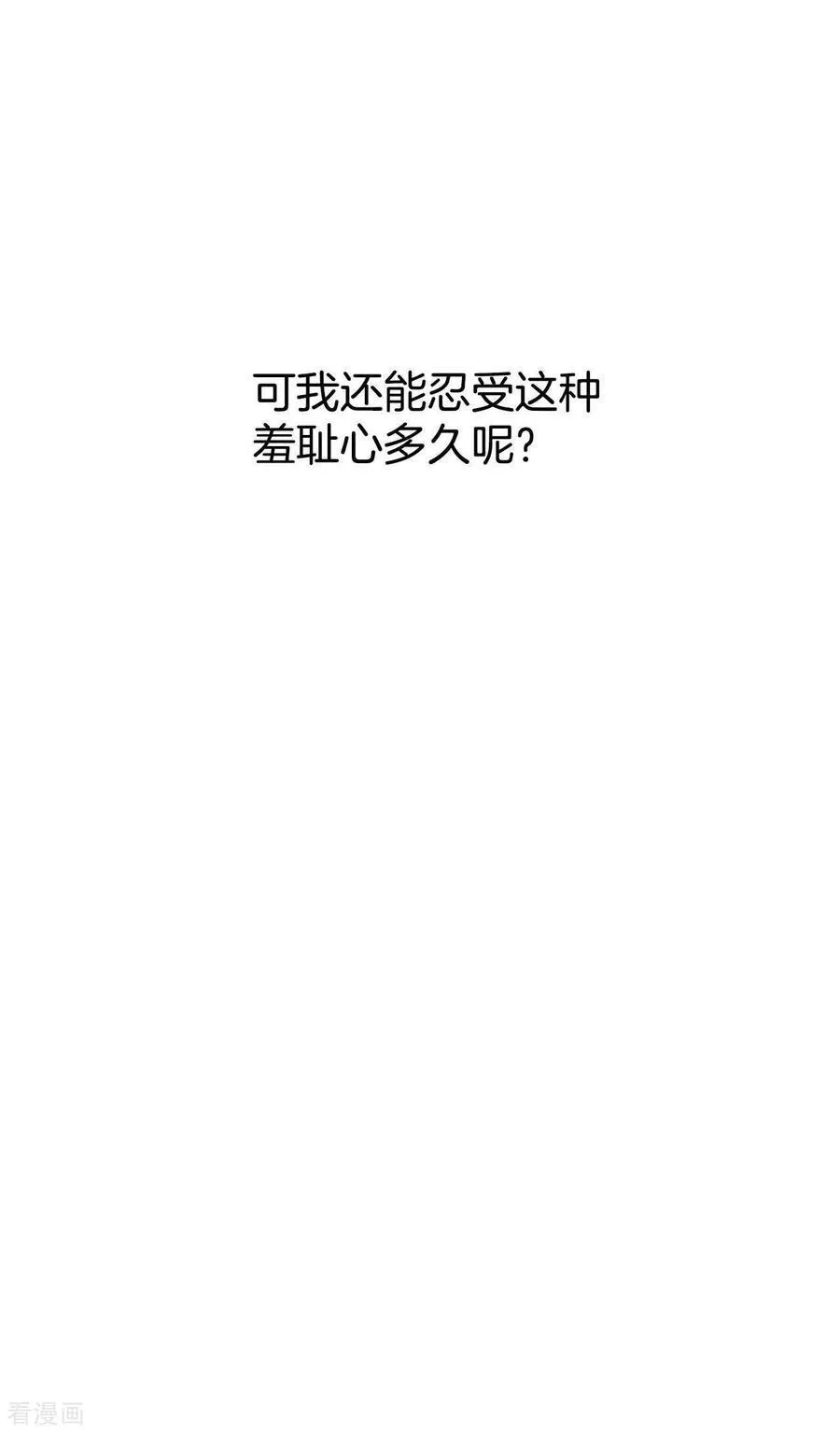 第532话 意外发现（2）13