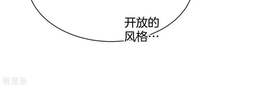 第536话 不速之客（3）16