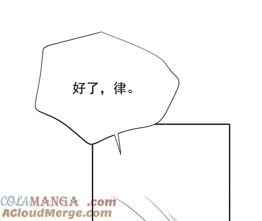 第539话 无法否认（3）3