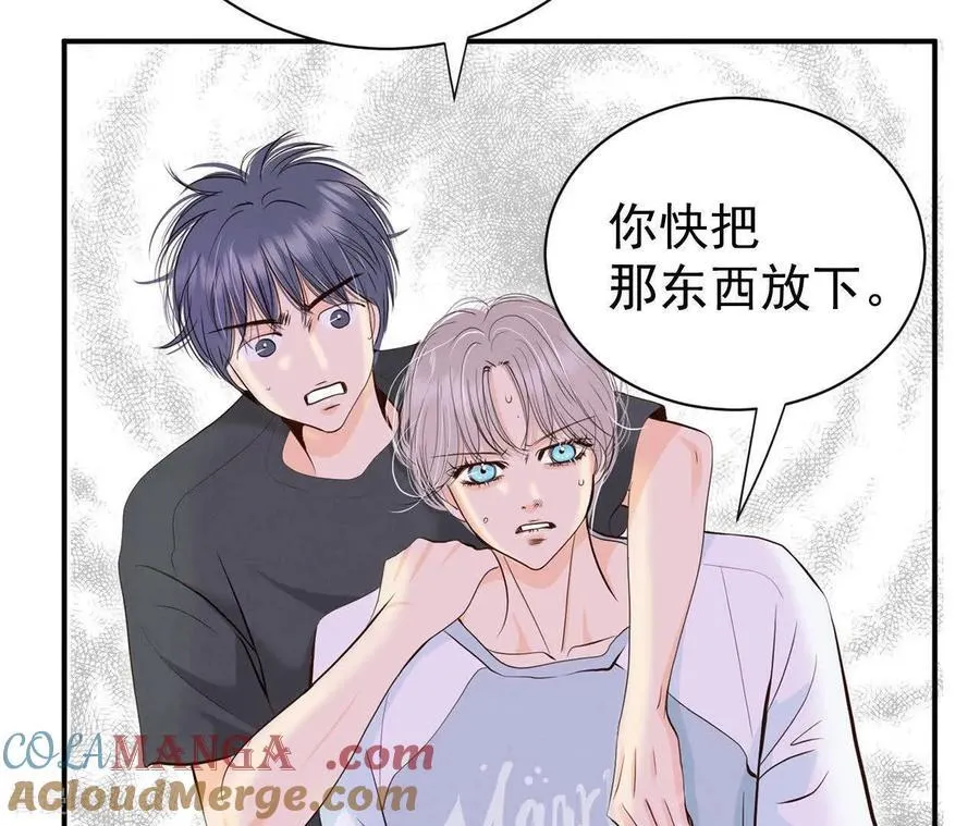 第537话 无法否认（1）9