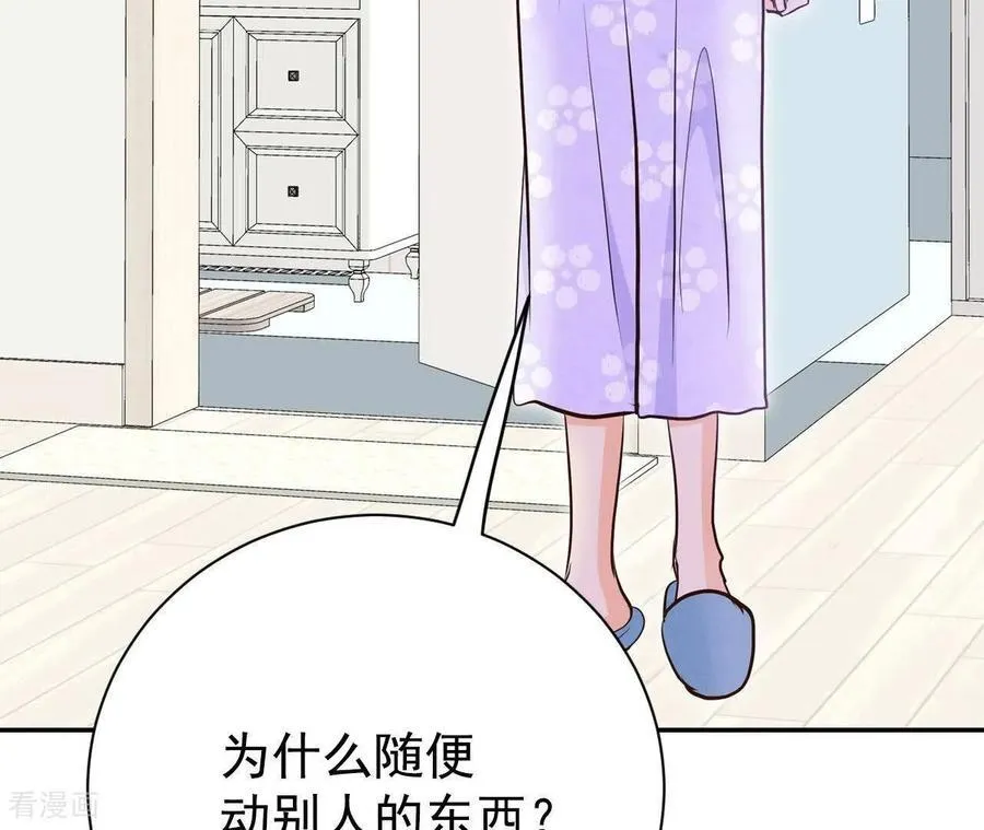 第541话 送你回家（2）71