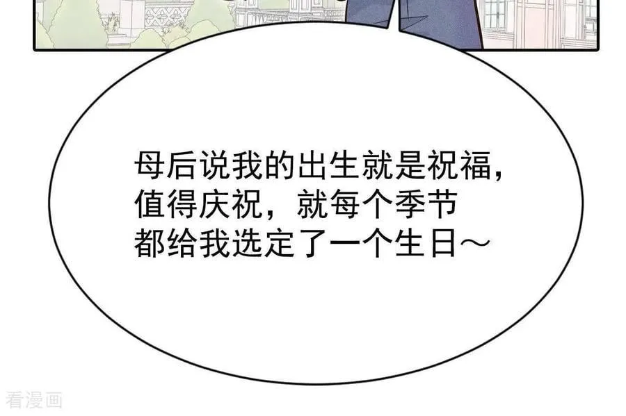 第535话 不速之客（2）32