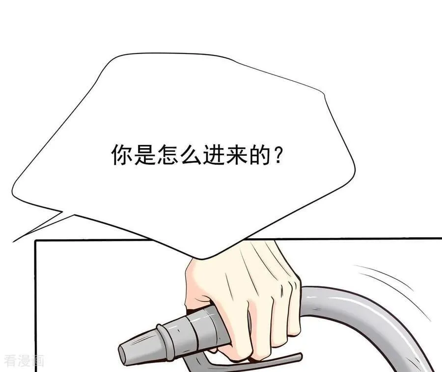 第537话 无法否认（1）2