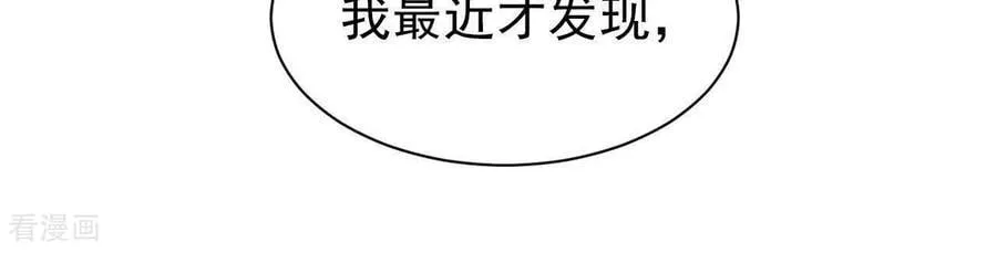 第536话 不速之客（3）19