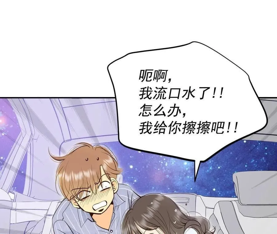第540话 送你回家（1）19