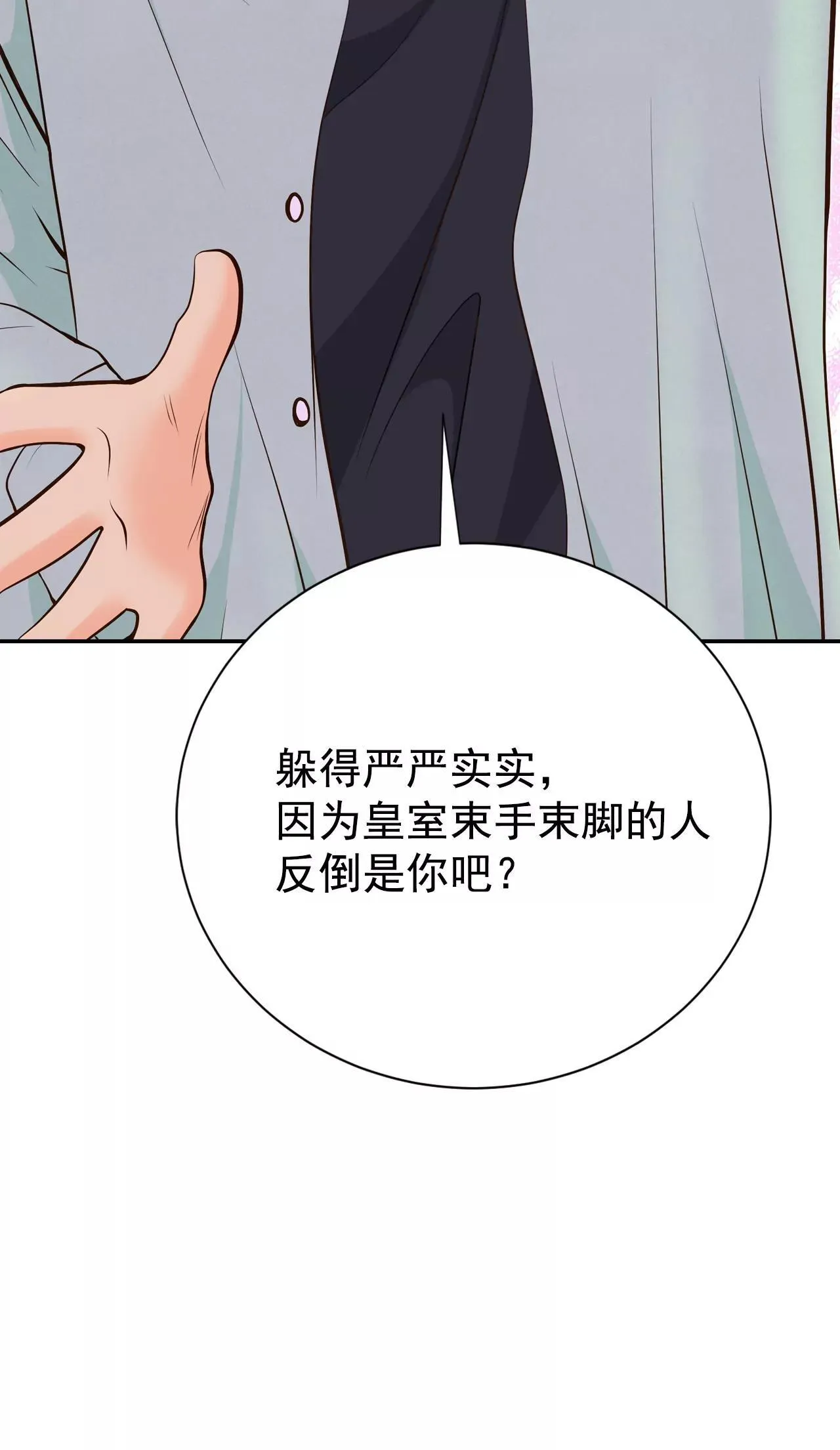522-决心（1）24