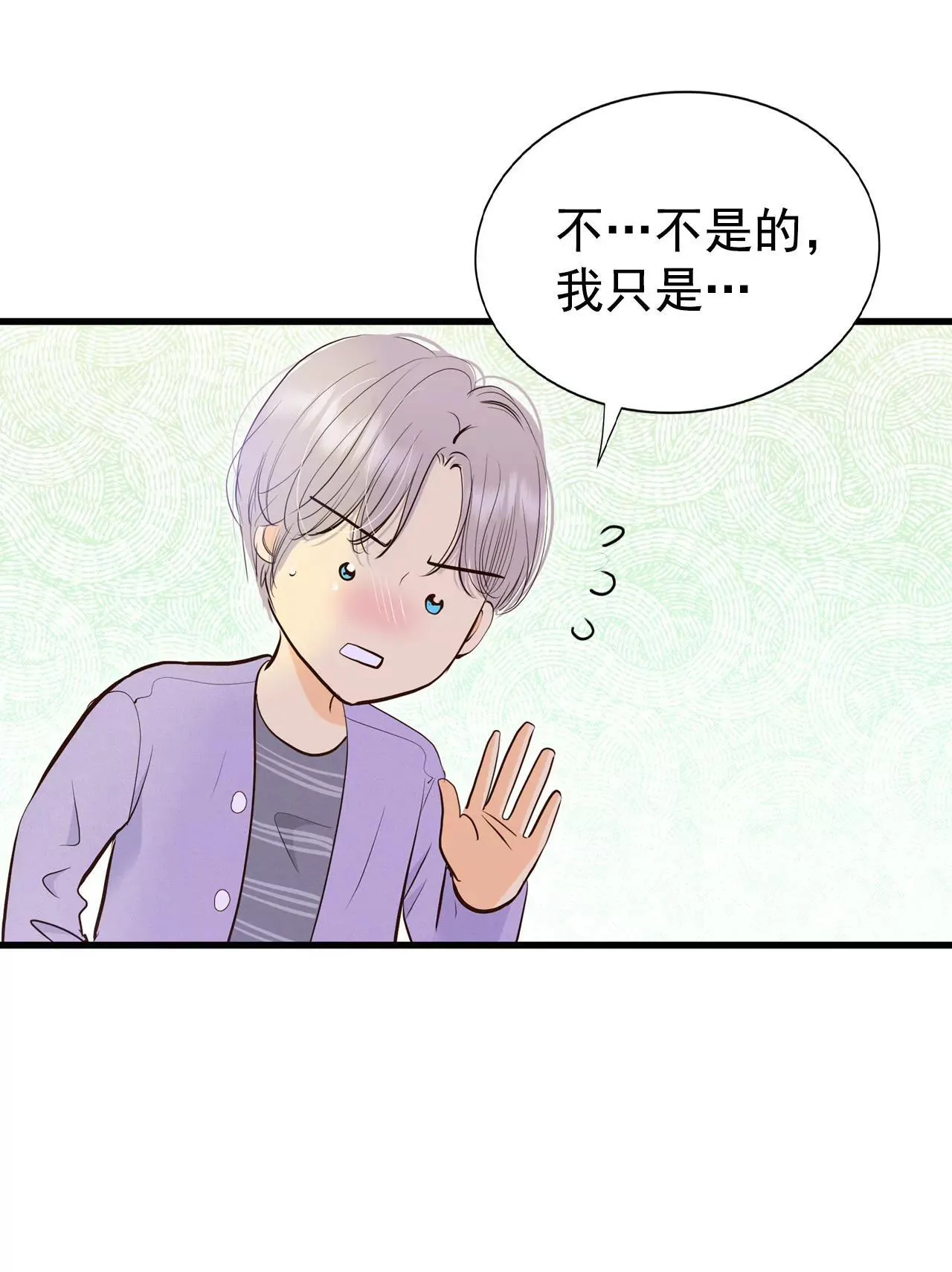 525-律的造访（1）6
