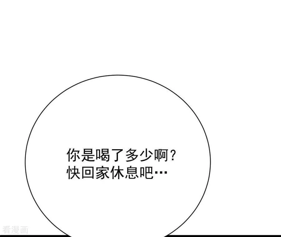 第538话 无法否认（2）61